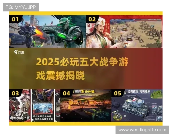 问鼎在线：深度解析热门游戏玩法技巧与玩家交流平台打造最佳游戏体验