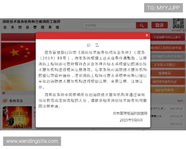 问鼎官网注册登录遇到问题怎么办?详细解决方案帮你轻松应对