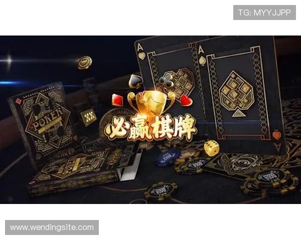 问鼎棋牌游戏：专家推荐的必玩游戏排行榜及其背后的成功秘诀