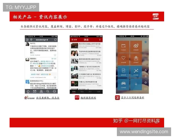 问鼎国际娱乐网站首页的流量增长秘籍与用户留存策略详解